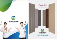 杰业木业|70款花色焕新!同步对花工艺打造板材行业创新标杆