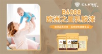 家的美好从墙面开始,欧洲之星乳胶漆诠释家居美学