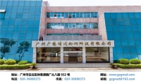 《广能信达:检测行业的卓越引领者》