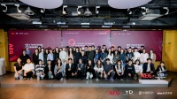 灵感碰撞,设计无界 | AEG×Yanko Design全球创意设计挑战赛颁奖盛典圆满落幕