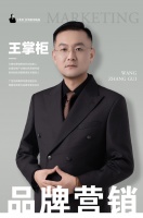 全屋定制产业营销破局者王政:解码传统制造业的流量密码