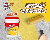 好墙背后的“英雄”!
