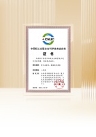 从一纸标准到行业范式:科技九牧,如何出圈?