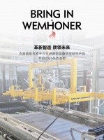 杰家精板引进顶端温康纳生产线,以极致工艺打造高性价比行业标杆