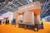 书香门地闪耀2025上海地面材料展 航天美学地板震撼首发