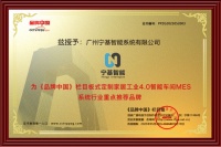 从进口替代到全球竞逐:宁基智能的智造跃迁之路