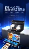 美大集成灶全场景智慧厨房:油烟自净、火候自调、餐具自洁
