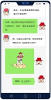 用过都要惊呼:“卓越多效背胶,好强大!”