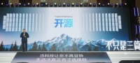 洗护行业技术首次开源,海信携三筒洗衣机专利重塑行业格局