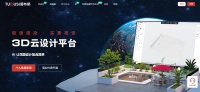 图布斯免费3D花园云设计平台: AI重塑庭院花园设计新生态