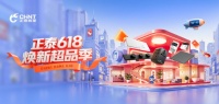 正泰618口碑之王:X5系列98.6%好评率,用户真实体验大公开!