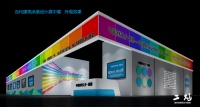 当代建筑涂装设计展暨第三届艺术涂料节7月8日震撼启幕