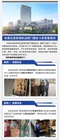 横跨五省，有假必打 — 东泰五金协助执法部门查处十多家售假点