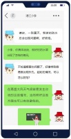 一不小心,防水层竟成这样了?