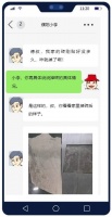 刚贴好的砖,说掉就掉?