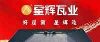 深化认知 聚力赋能：星辉瓦业营销中心开展职能部门专项培训活动