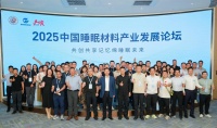 拨开床垫迷雾:记忆绵如何让睡眠更“科学”?