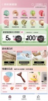 京东家居日用超级18爆品清单来了!罗莱夏被99元、富安娜夏被129元