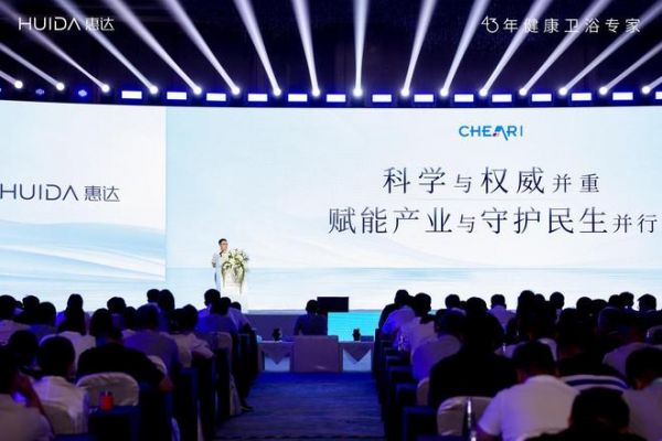 惠达深盾S6重塑健康卫浴边界：三重智护破局新腹担时代