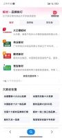 ENF级环保+千万家庭选择：大王椰以诚信&品质实力领跑板材头部TOP榜