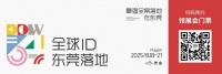 申报通道开启!2025金帆船奖14项大奖全开,设计/流量/品牌赛道如何突围?