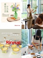 1000㎡的“理想家”样板间：林内旗舰体验中心成新晋打卡地