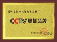 鸣智红木：红酸枝精品家具，明智之选