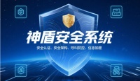 土巴兔靠谱吗？联合创始人详细解答“神盾安全系统”