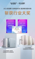 秋燥退散，净润相守：A.O.史密斯净水科技解锁秋日饮水智慧