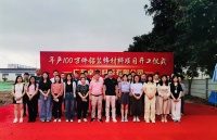 重磅！中森门窗10万平新厂奠基，重构门窗产业格局