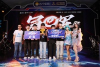 首届苏宁易购杯王者荣耀联赛收官！苏宁易购打造100个电竞体验专区