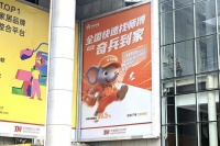 售后成本直降45%:东莞中小家具商如何凭“0预存”逆袭全国市场