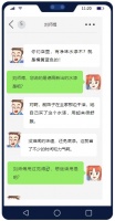 店里这款水漆,让我推荐得超有底气!