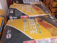 喜马拉雅美缝剂,净味环保好压缝