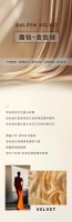 腾盛陶瓷新品上市 | 晶钻·金丝绒，以光与柔的艺术，构建质感家居