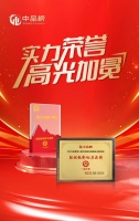 阻燃板一线品牌一品千年：蝉联中品榜，以匠心工艺筑牢安全防线