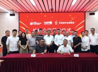 芝麻装中国好工匠装修平台与北新建材龙牌集团正式签约,共筑家居产业协同新生态