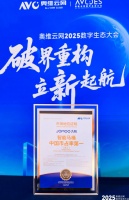 智能马桶全国销量、市占率双第一领跑行业!多维解码九牧夺冠的战略密钥