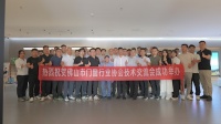 聚焦美式提拉窗系统设计及应用 | 佛山市门窗行业协会第十四次技术培训交流会圆满落幕