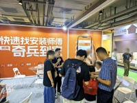 苏作红木卖向全国，却被“最后一公里 ”售后卡住！奇兵到家数字化售后服务破局