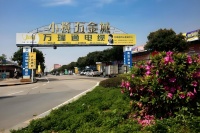 万瑞通电缆工程师经验分享 装修旺季如何选购合格家装电线