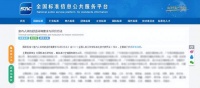 全球研发+AI赋能！海尔空调主导升级热舒适性国家标准