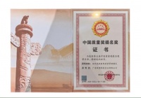 联塑如何破“十万重围”获【第五届中国质量奖提名奖】,一文揭晓!