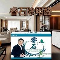 新房甲醛治理指南：十大优选产品助您安心入住