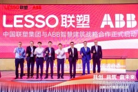中国联塑与ABB智慧建筑签定战略合作，共筑市场新格局
