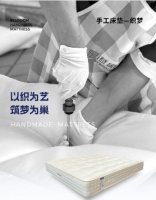 一针一线织就好梦,星港手工床垫让优质睡眠“睡得起”