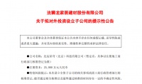 帝欧水华、曲美家居、法狮龙等企业纷纷联动AI，激烈市场竞争下的“求生”与“求胜”