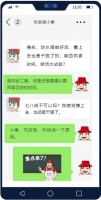 刚做好防水,马上试水?