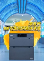 康宝5.0热风内循环消毒柜:四维净化,开启全域无菌新时代