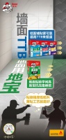 墙砖脱落?地砖“咚咚”响?